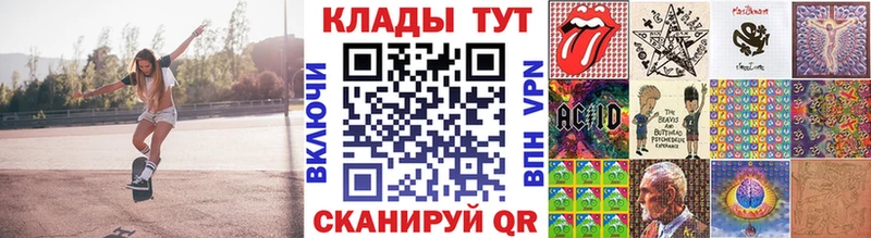 Наркошоп купить Псилоцибиновые грибы  Альфа ПВП  Мефедрон  Бошки Шишки  Гашиш  Кукмор