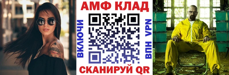 Купить  Кукмор  АМФЕТАМИН 97% 