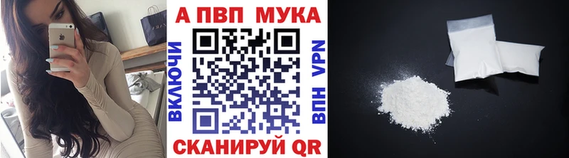 Купить где Кукмор А ПВП СК