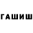 ГЕРОИН гречка Jamer Fresh