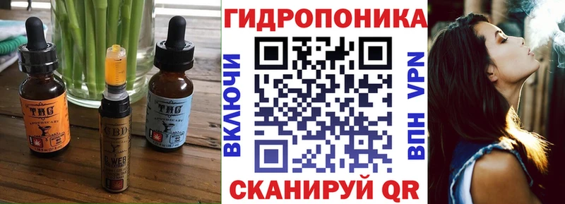 Cannafood марихуана  Купить  Кукмор 