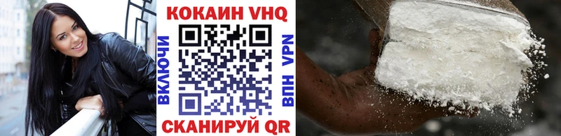 COCAIN VHQ  Купить где  Кукмор 