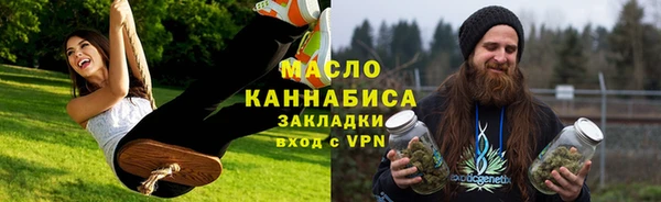 марки lsd Навашино