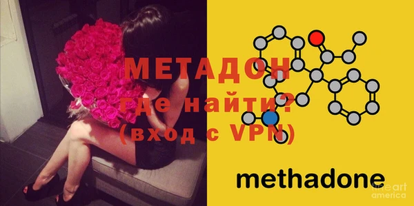 кокаин премиум Михайловск