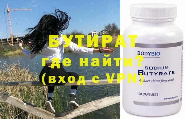 бутик Наволоки
