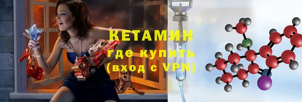 кокаин премиум Михайловск