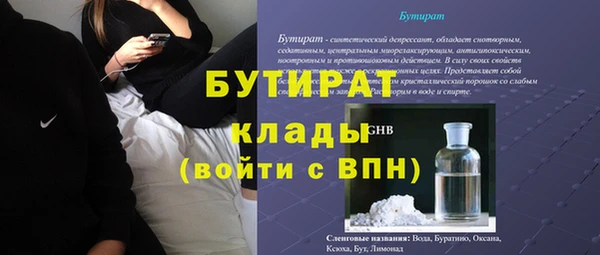 бутик Наволоки