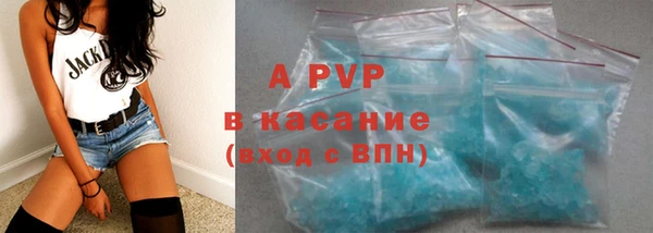 кокаин премиум Михайловск