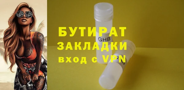 кокаин премиум Михайловск