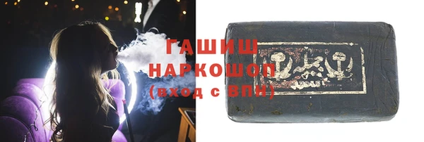мефедрон Надым