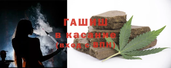 кокаин премиум Михайловск