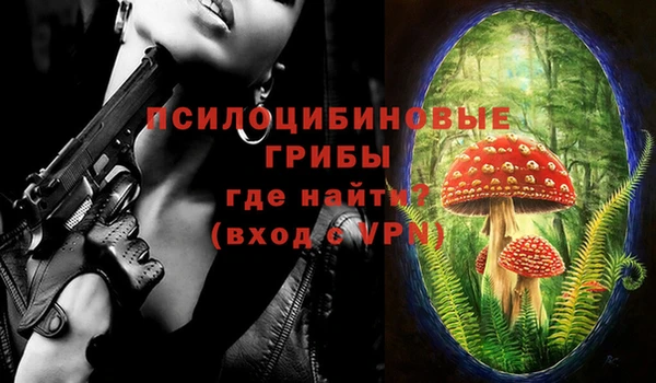 мефедрон Надым
