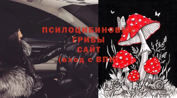 кокаин премиум Михайловск