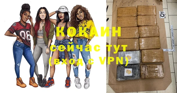 кокаин VHQ Туринск