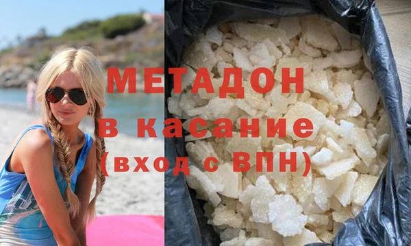 кокаин премиум Михайловск