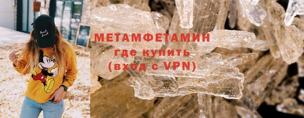 кокаин премиум Михайловск