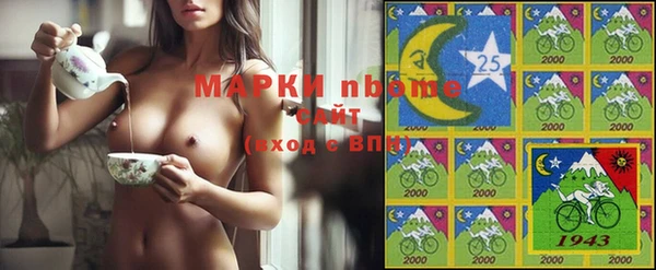 кокаин премиум Михайловск