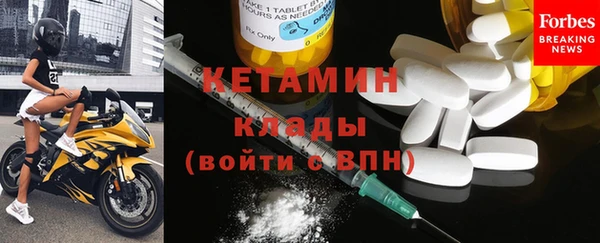 кокаин премиум Михайловск