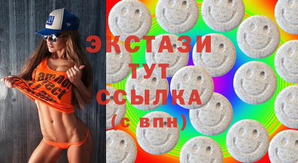 марки lsd Навашино