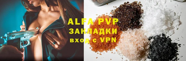 кокаин премиум Михайловск