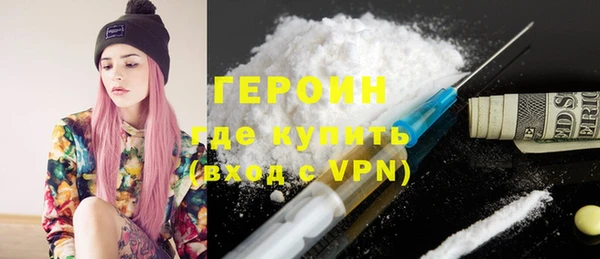 кокаин премиум Михайловск