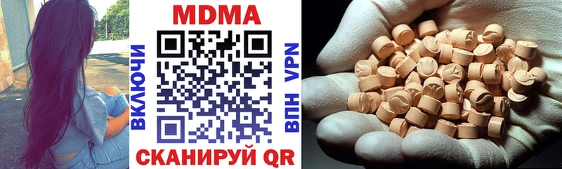 Купить где  Кукмор  МДМА crystal 