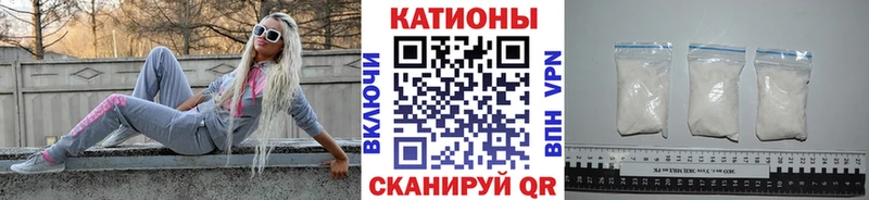 МЕФ мяу мяу  Купить где  Кукмор 