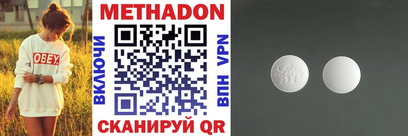 МЕТАДОН мёд  Купить закладки  Кукмор 