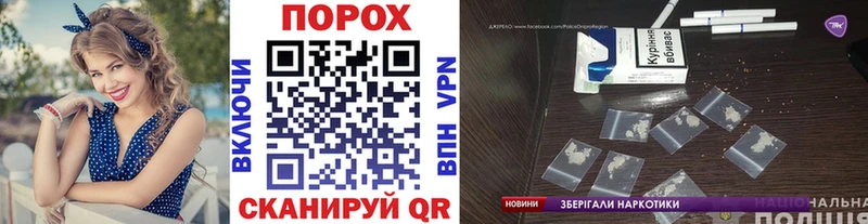МЕТАМФЕТАМИН Декстрометамфетамин 99.9%  Купить где  Кукмор 