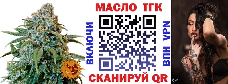 Купить закладки  Кукмор  Дистиллят ТГК жижа 