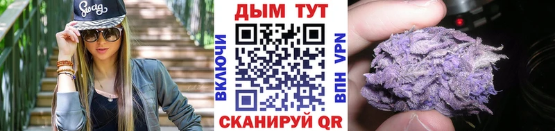 Конопля конопля  Купить закладки  Кукмор 